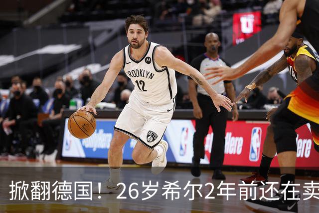 掀翻德国！26岁希尔2年前还在卖球衣维持生计，现已是巴拉圭一门